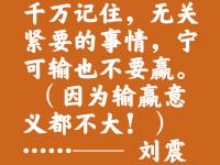 星空体育全站-强强对决升级，胜负难料注定精彩的简单介绍