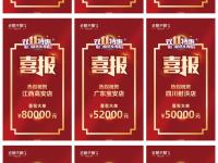 星空体育APP-包含海信持续以实际行动赋能顶级赛事，书写中国科技企业辉煌篇章的词条