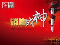 星空体育官方入口-梅斯球队士气高昂准备对阵尼斯
