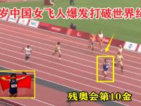 星空体育中国官网-关于埃及自行车运动员速度惊人，勇夺银牌的信息