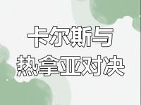 星空体育中国官网-不敌对手！汉诺威主场失利，积分遭抢的简单介绍