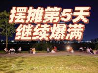 星空体育全站-国安客场小胜富力，继续稳定排名前列的简单介绍