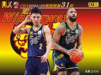 星空体育-广东宏远队遭遇福建队，胜算差距不容小视的简单介绍