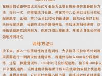 星空体育APP-卡尔蒂斯攻防转换加快，比赛节奏全面提升