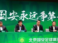 星空体育网页-国安主力国脚前锋将官宣离队！未来转会到中超冠军效力，引发热议的简单介绍