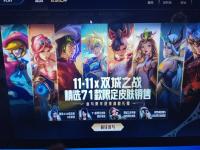 星空体育网页-这场英雄联盟比赛中，风暴之眼与星辰联盟打出神仙对决，扳平比分，网友热议不断的简单介绍