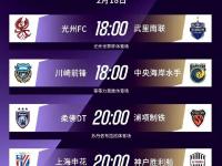 星空体育中国官网-关于京沪大战定争冠走势韩鹏首秀泰山挑战魔鬼主场的信息