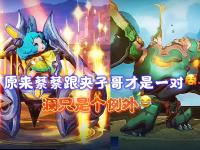 星空体育-包含G2分享赛前海报并配文：MSI只是个意外，是时候暴打北美了的词条