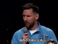 星空体育全站-彩的菜鸡互啄！世俱杯揭幕战白卷收场，梅西险创奇迹憾失绝杀的简单介绍