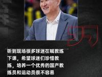 星空体育官网-新疆男篮哈雷尔兴奋剂事件引发震惊深感遗憾的38天中国之旅