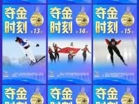星空体育官网-中国球队亚冠尽展风采，期待更多冠军诞生的简单介绍