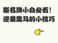 星空体育全站-关于鏖战五局，烈日裁决终于险胜过关，被称为黑马逆袭的信息