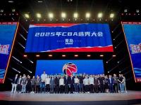 星空体育电脑版-2025年CBA选秀大会落户青岛时间为7月26日的简单介绍