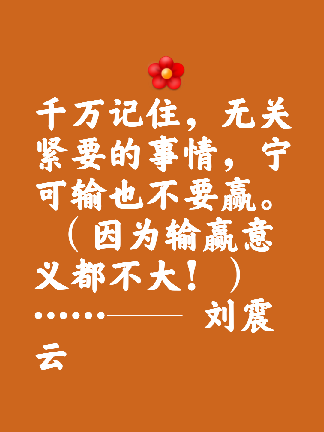 强强对决升级，胜负难料注定精彩的简单介绍