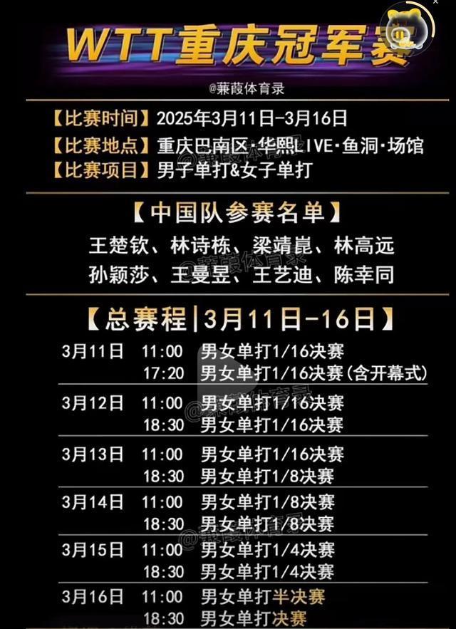 紧凑赛程连番争夺，精彩对决接踵而至的简单介绍
