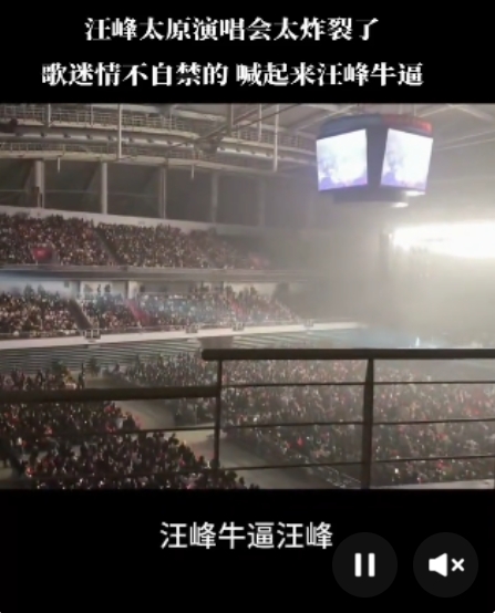 关于热血沸腾！现场气氛火爆令人惊叹的信息