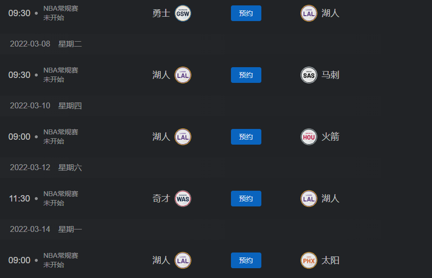 附加赛苦战连连，谁能突围晋级？的简单介绍