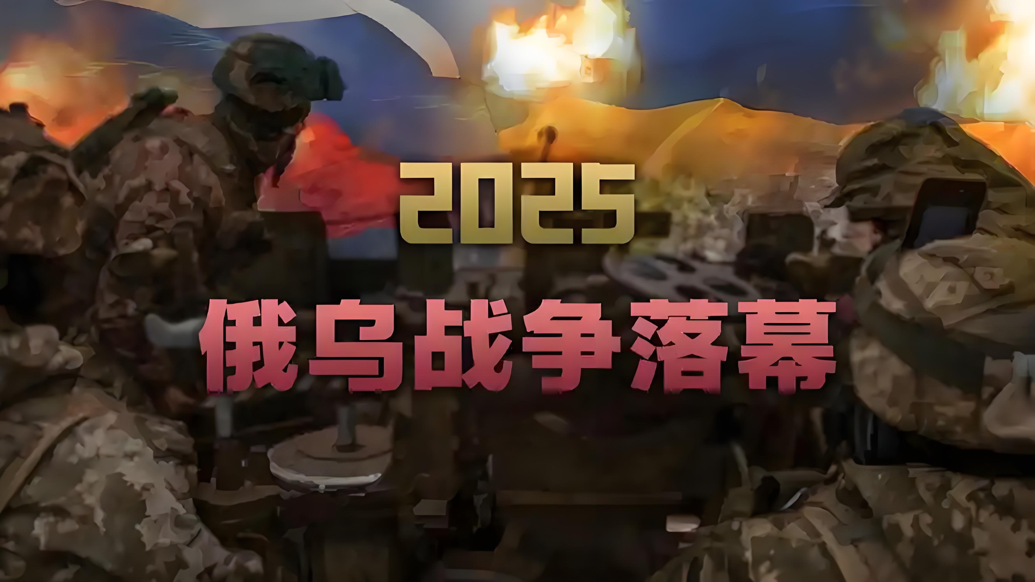 包含乌克兰主场战胜克罗地亚，晋级前途一片光明的词条