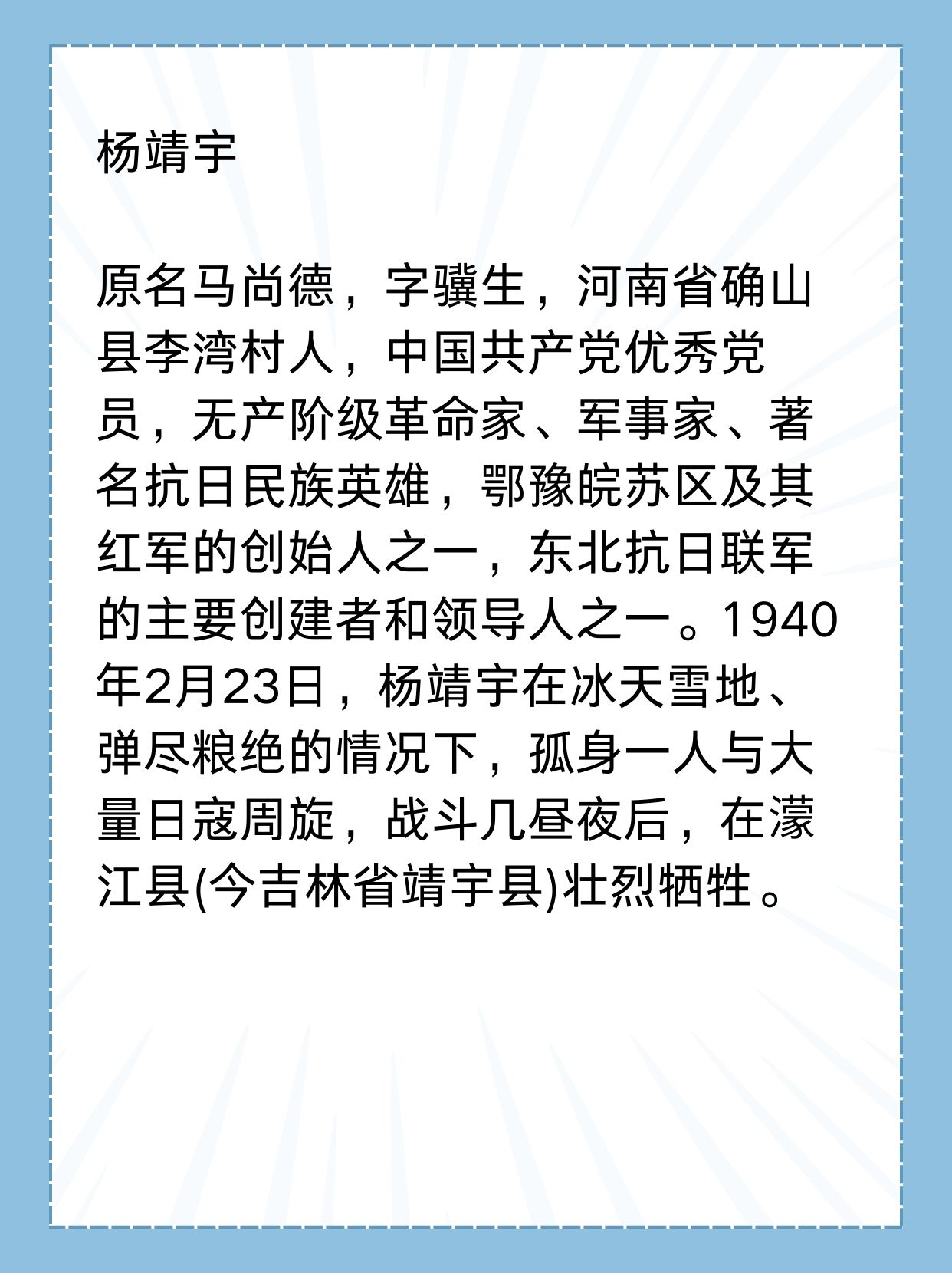 包含激情竞技场上的胜负迷离，笑看英雄赴战的词条