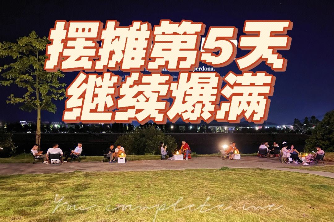 国安客场小胜富力，继续稳定排名前列的简单介绍