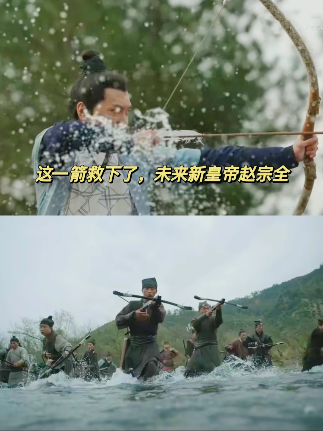 包含射箭项目神彩夺目，箭射中心才华横溢的词条