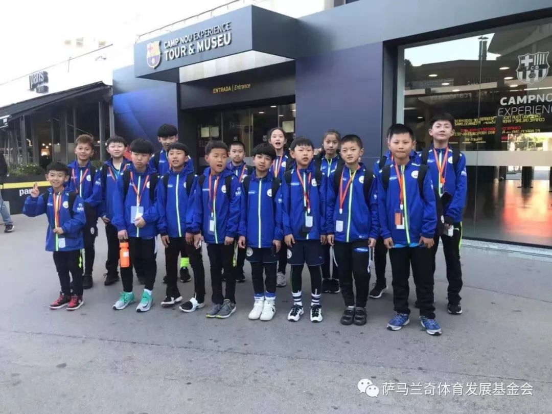 西班牙队教练设立慈善基金会支持困难学生