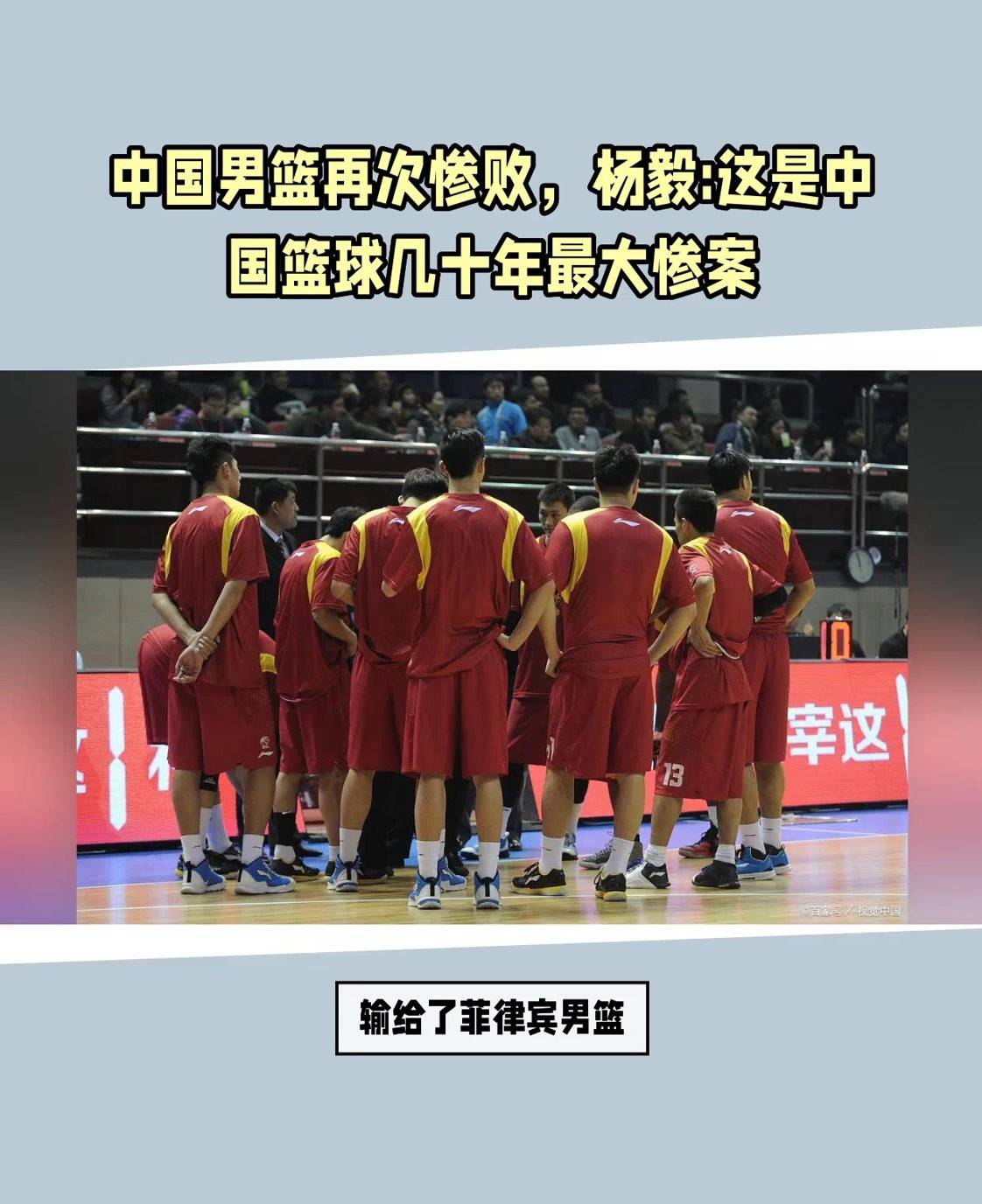 亚洲球队实力对比引发热烈讨论