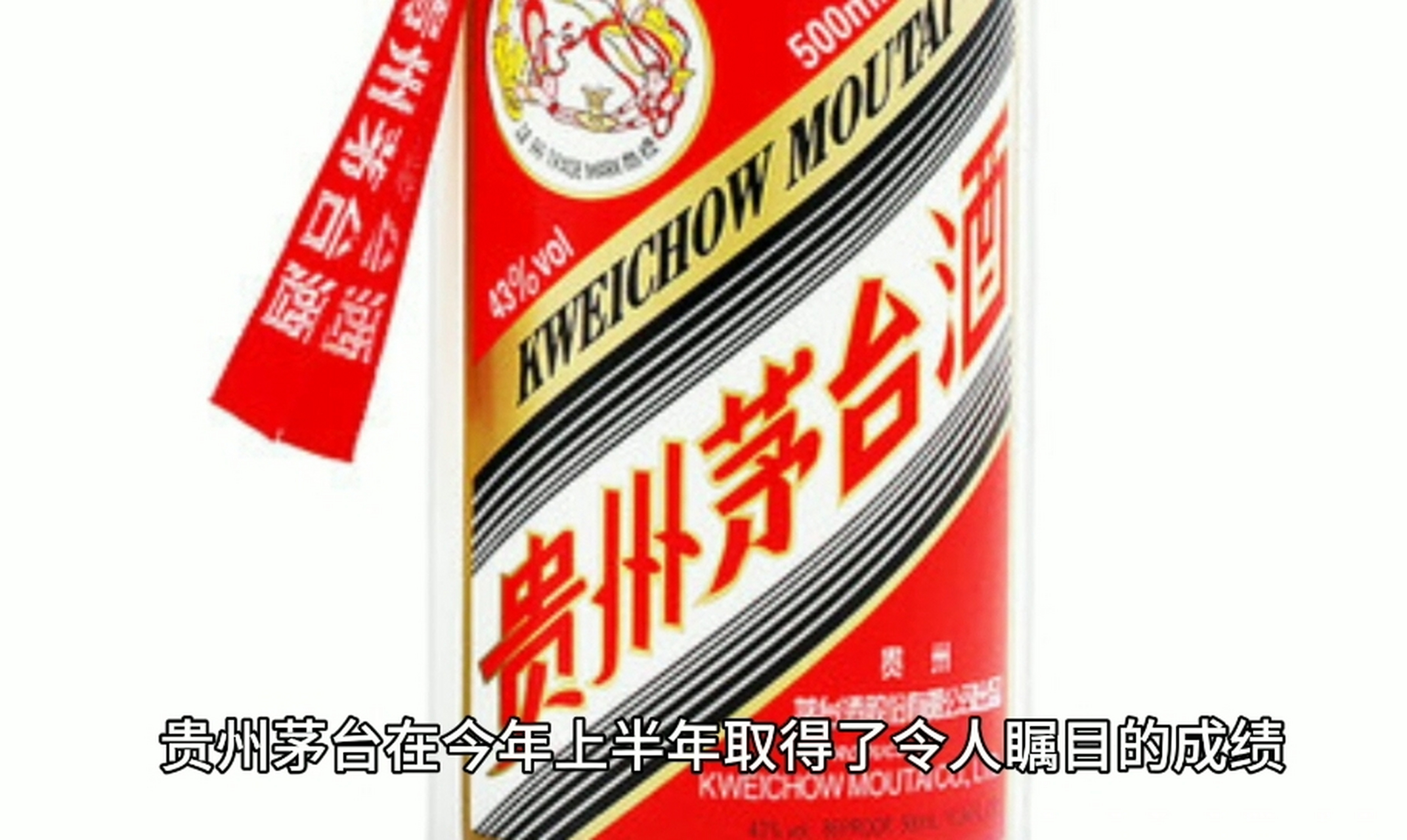 新星球队卓越表现，非洲国家杯成绩令人瞩目