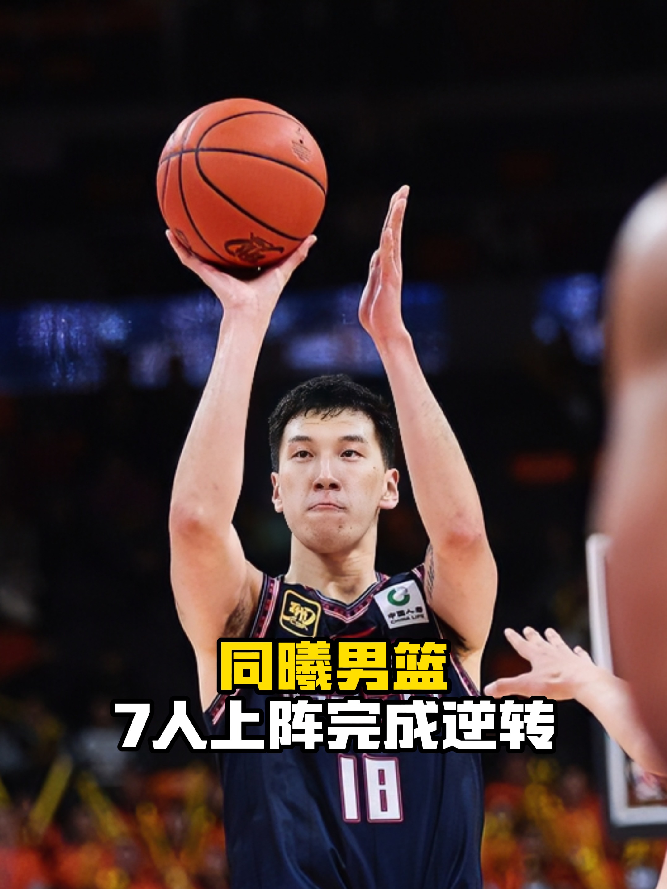 大连男篮挑战南京同曦，全队备战状态良好