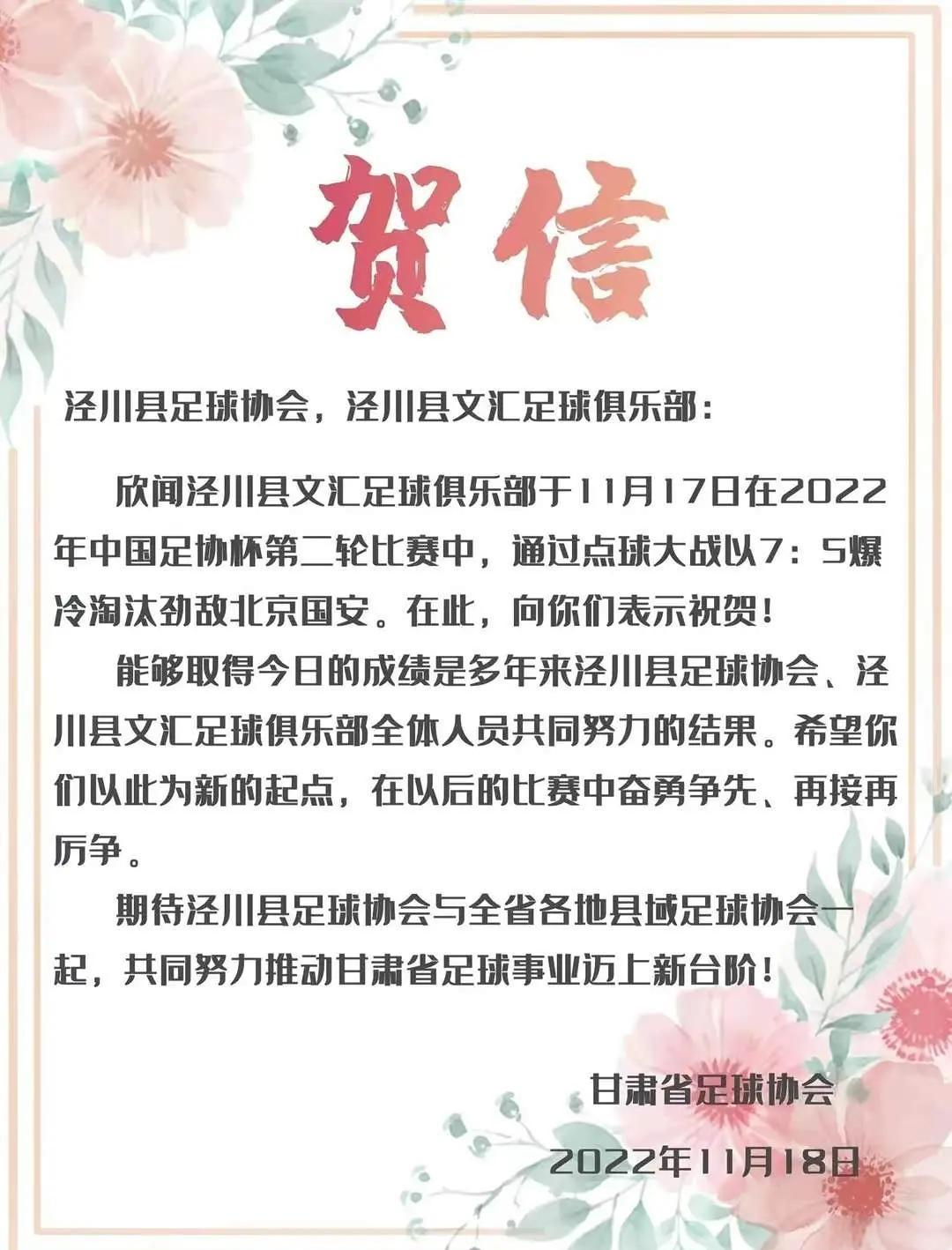 关于回忆国安有很多美好的东西，对这家俱乐部肯定只有感恩的信息