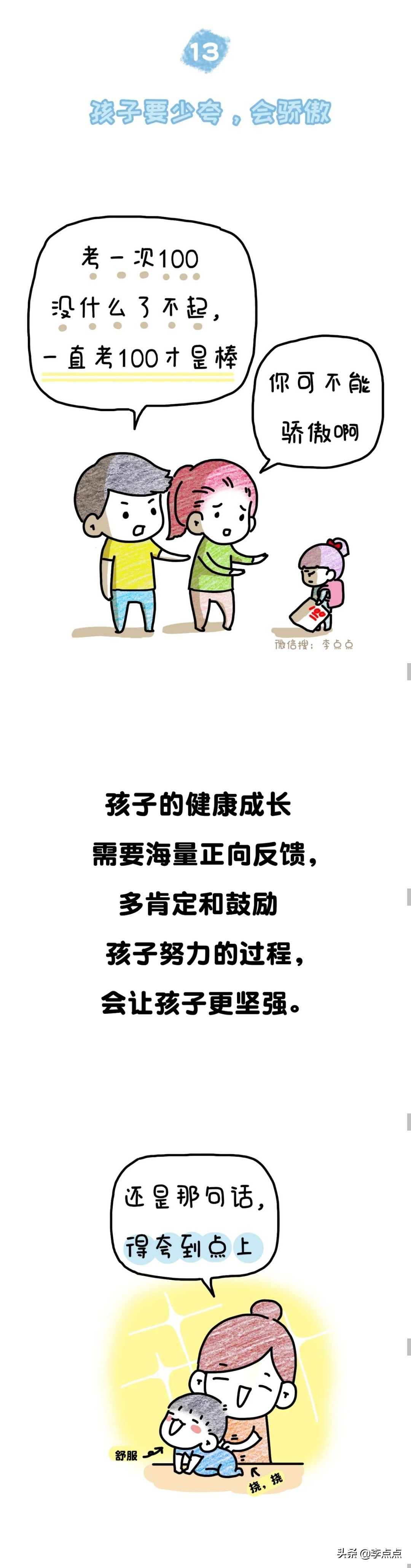 包含不知离队传闻从何而来，媒体要拿我当素材那我也认了的词条