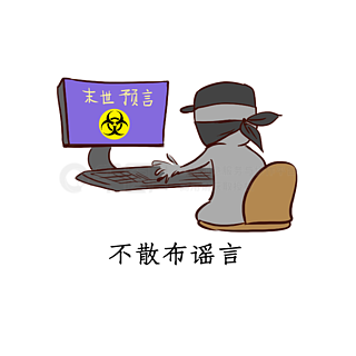 包含不知离队传闻从何而来，媒体要拿我当素材那我也认了的词条