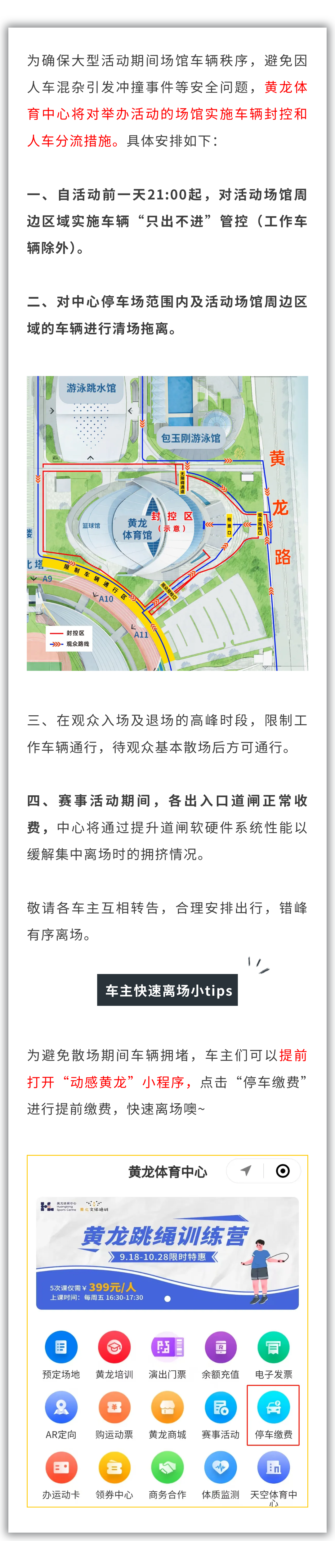 世俱杯比赛场馆全介绍(世俱杯门票价格一般多少)