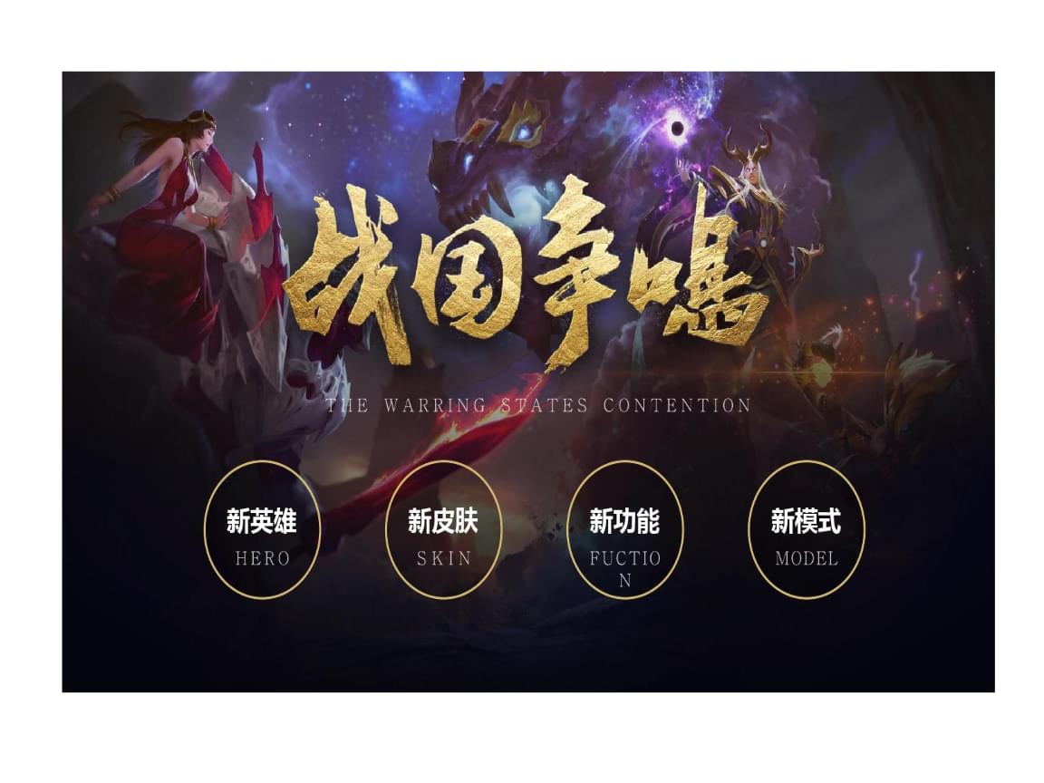 RNG及其老板姚金成等被执行16亿人民币，你怎么看？25亮47回复王者荣耀的简单介绍