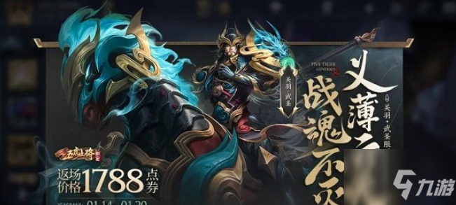 RNG及其老板姚金成等被执行16亿人民币，你怎么看？25亮47回复王者荣耀的简单介绍