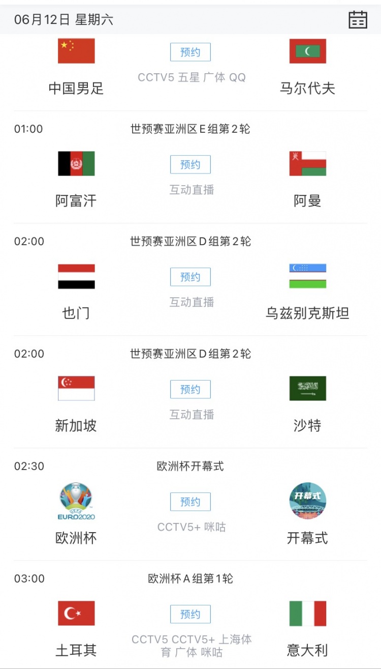 足球之夜国足教练团队总薪资预算为100万欧至120万欧的简单介绍