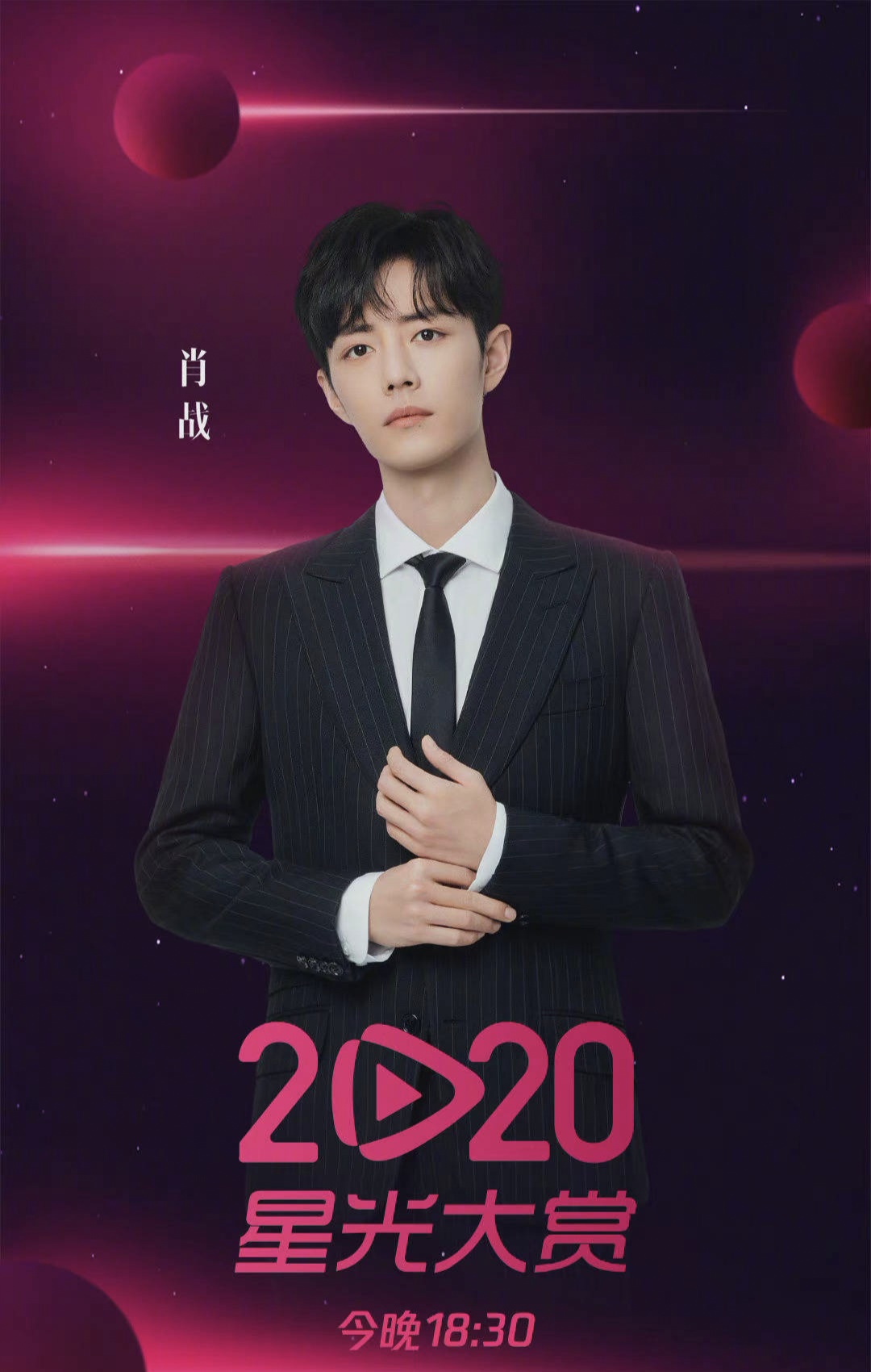 包含星光璀璨的球员备战明星赛，吸引众多关注的词条