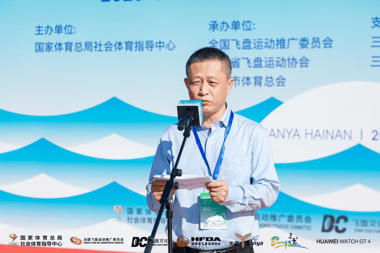 国际赛事为城市旅游添彩：三亚举办世界沙滩飞盘精英邀请赛