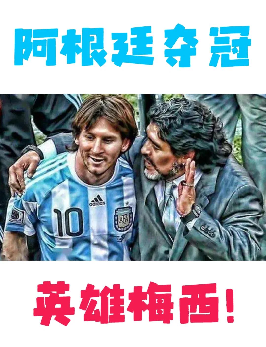包含帕尔梅拉斯球迷现场助威，激发球队夺冠斗志的词条