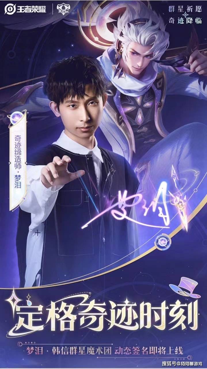水晶哥看AL用AG队标：AG超会玩怎么来啦？哪个是梦泪啊？的简单介绍