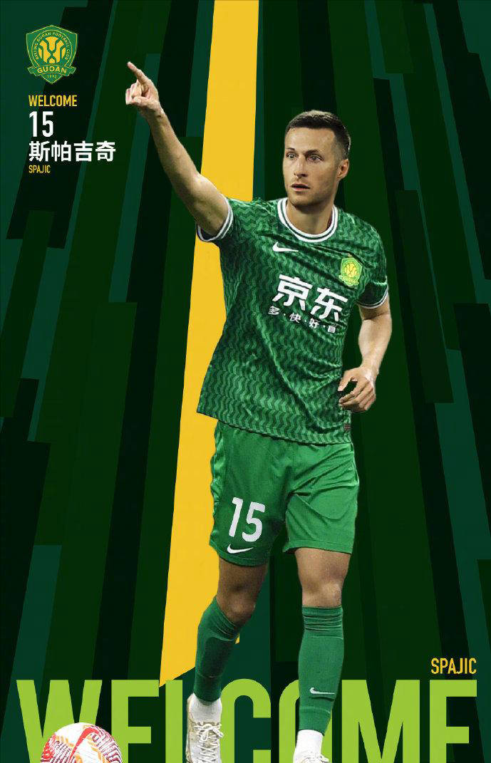 东北老牌球队迎来强援！2国脚+1外援加盟，百场旧将回归，全力保级的简单介绍