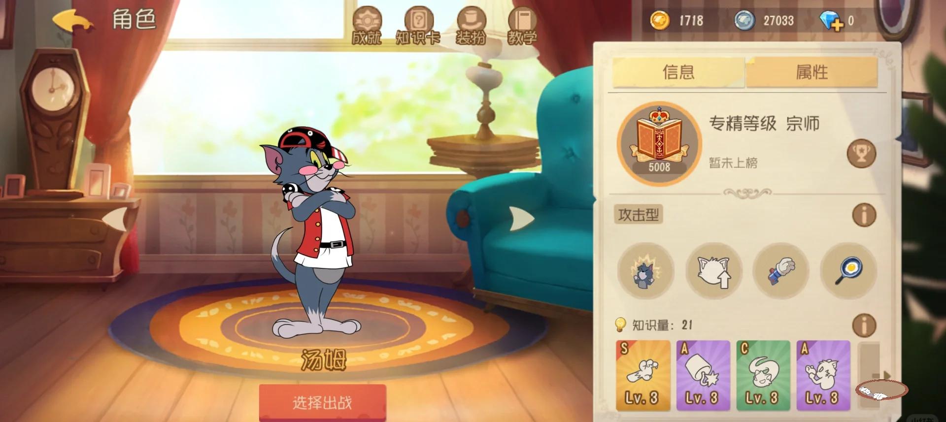 东风战神在刀塔赛事中秀翻全场，评论席掌声连连
