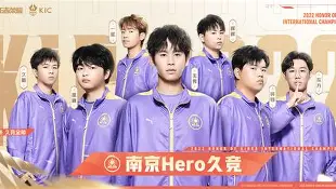 星辰联盟迎战逐风者，率先晋级，锁定晋级资格