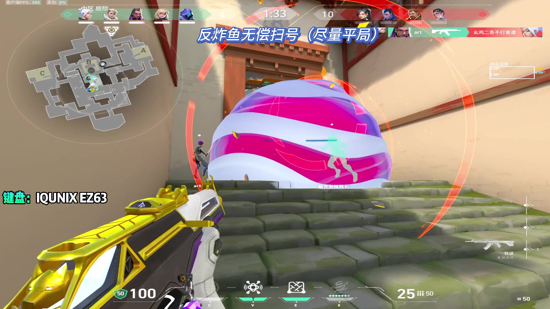 无畏契约焦点战：金鹰特攻对战怒海狂鲨，强势突围，直播间破纪录