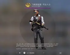 赤焰军团迎战怒海狂鲨，爆冷夺胜，选手当场怒吼