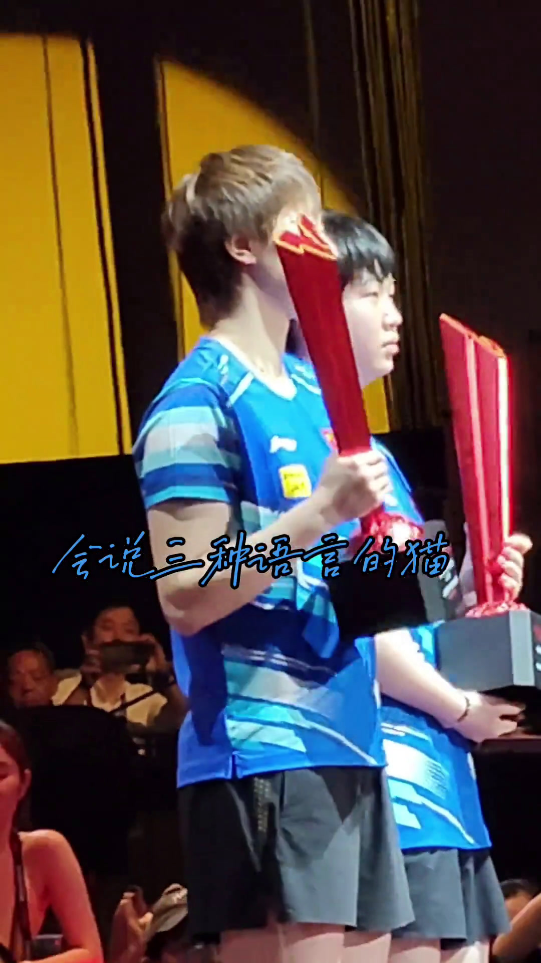 大满贯-王艺迪/蒯曼3-2海产组合女双夺冠的简单介绍