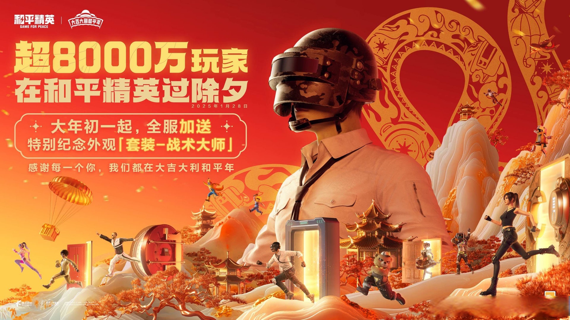 《王者荣耀》《和平精英》等爆款游戏的背后，有两江新区的简单介绍
