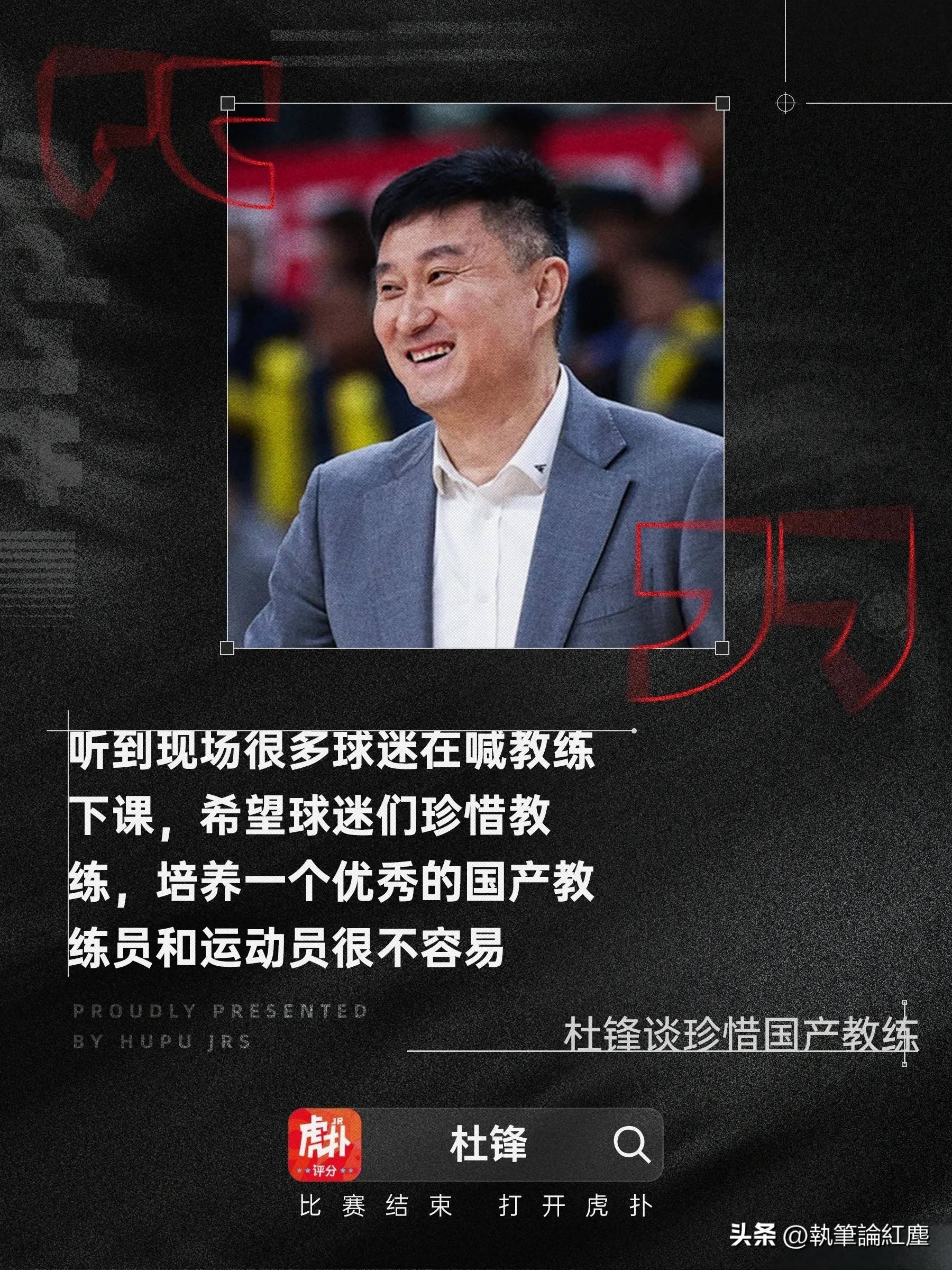 新疆男篮哈雷尔兴奋剂事件引发震惊深感遗憾的38天中国之旅