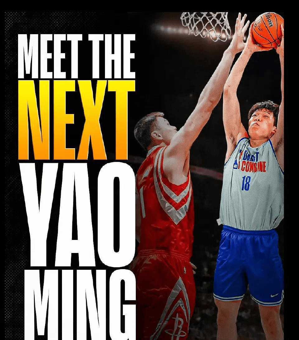 包含杨瀚森父母启程前往美国陪儿子参加NBA选秀大会的词条
