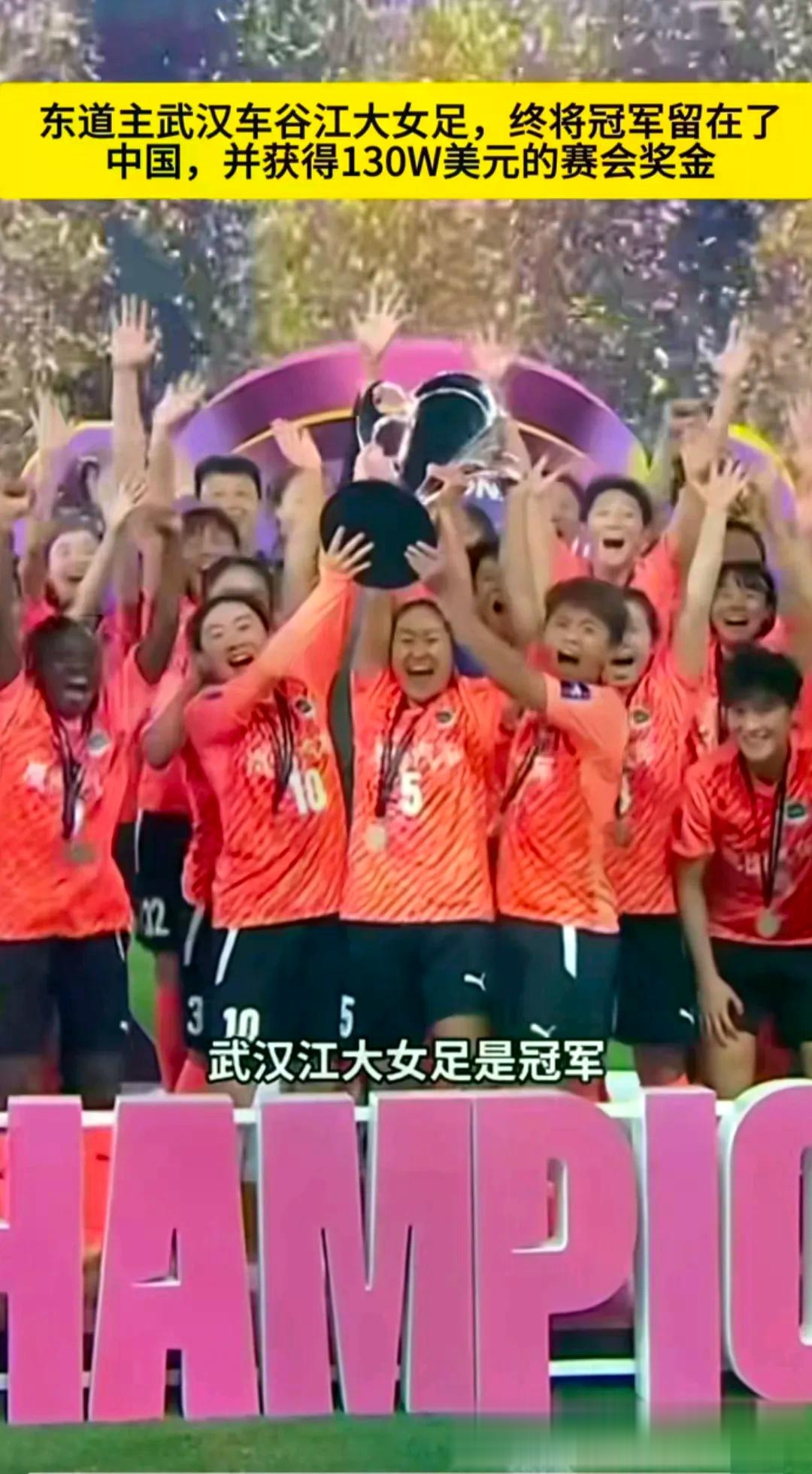 关于10比0后，又来5比0！亚冠冠军创世俱杯尴尬纪录的信息